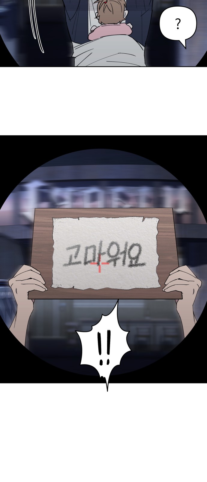 80 페이지
