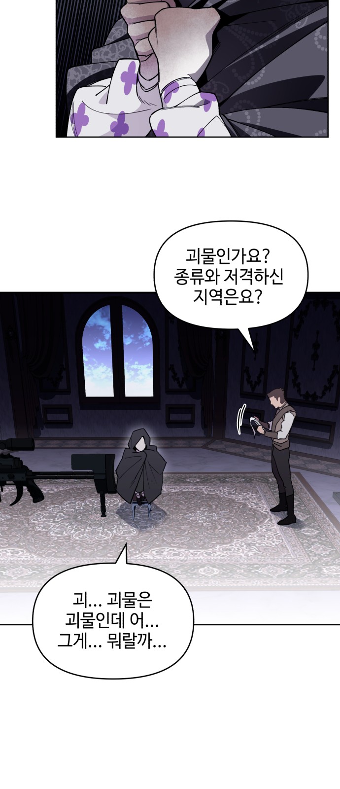 21 페이지