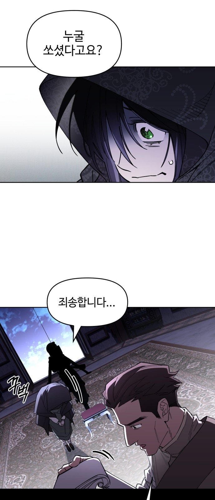 24 페이지