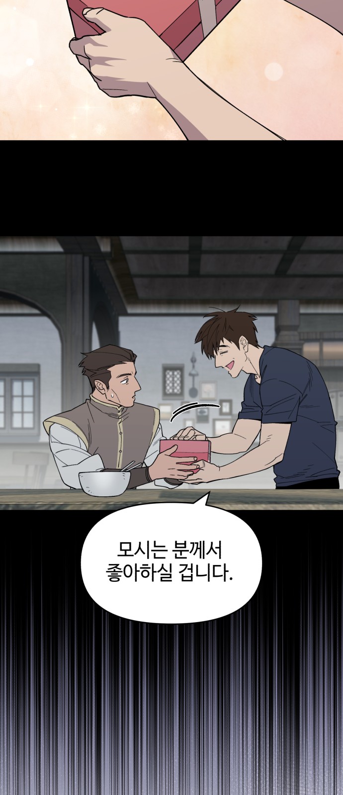 41 페이지