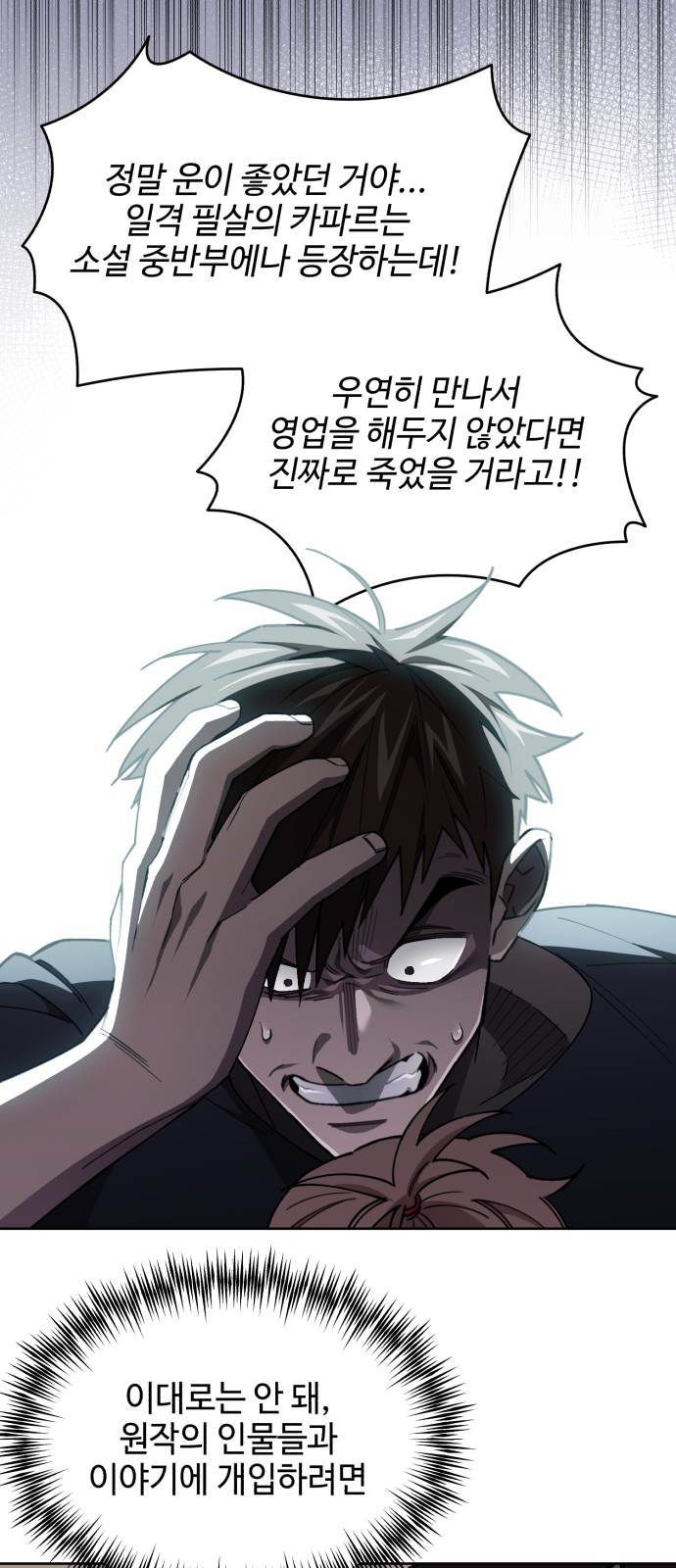 42 페이지