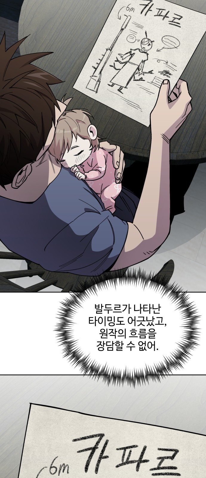 44 페이지