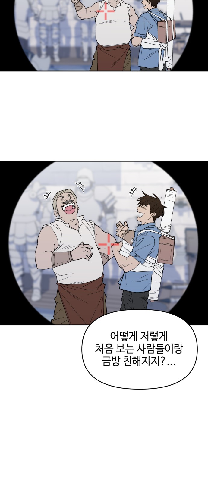 49 페이지