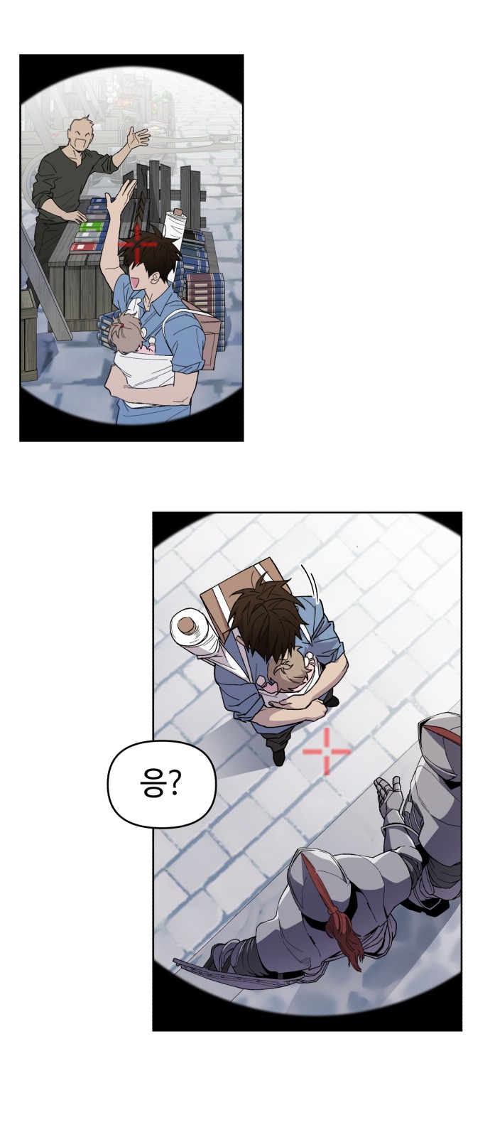 50 페이지