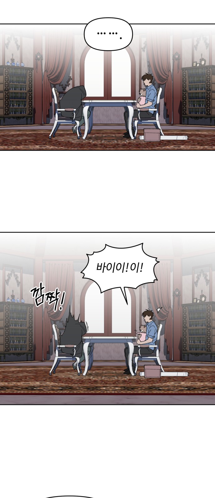 55 페이지