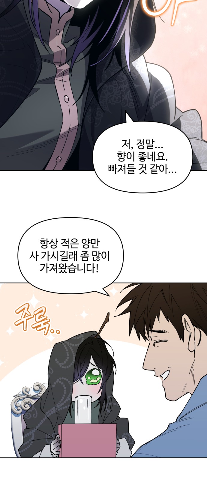 63 페이지