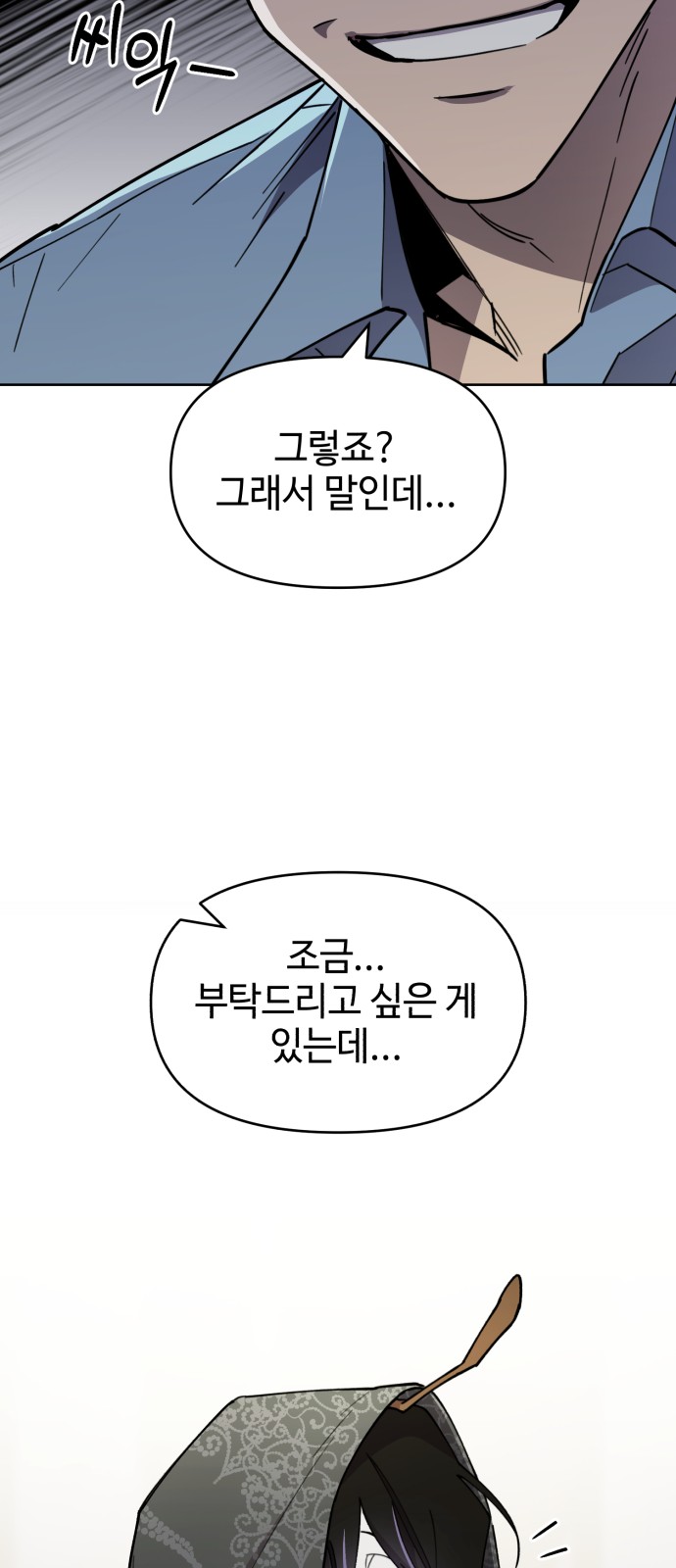 65 페이지