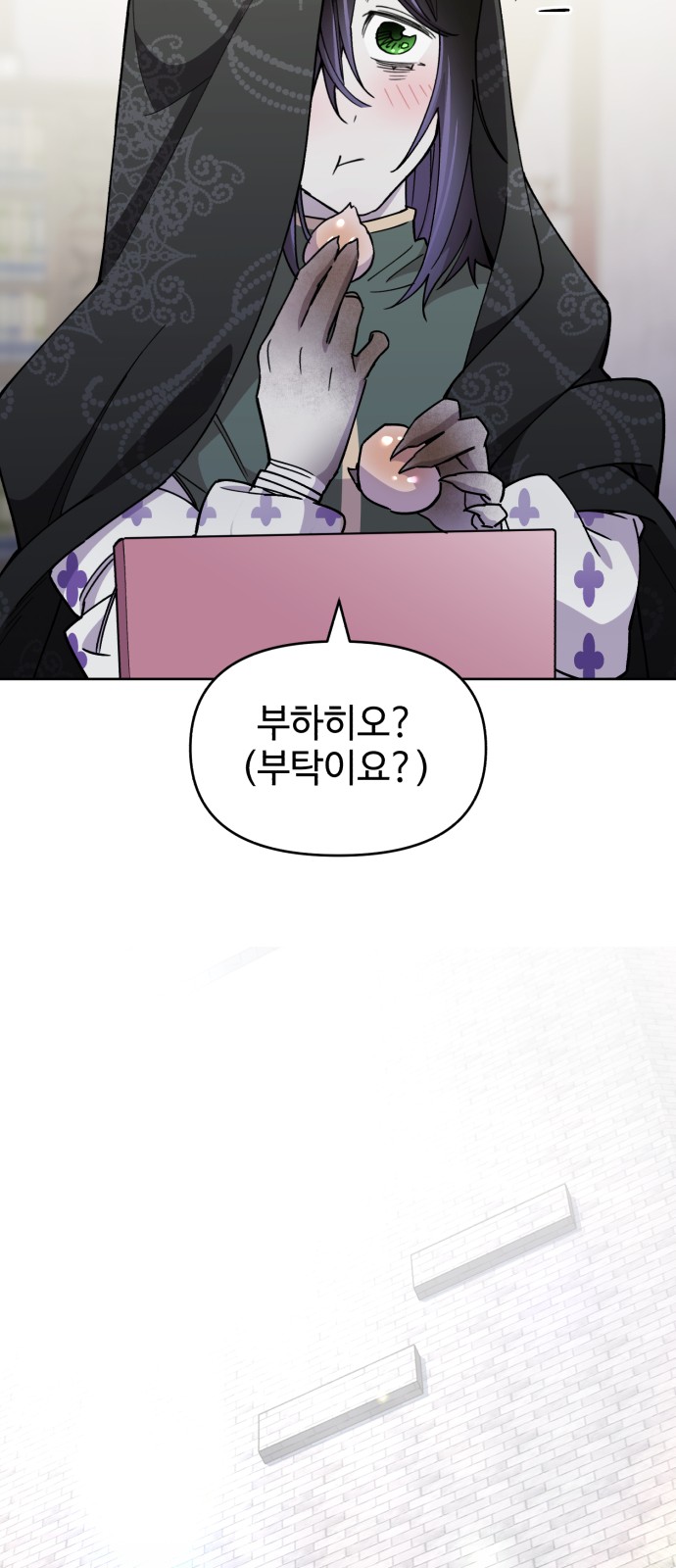 66 페이지