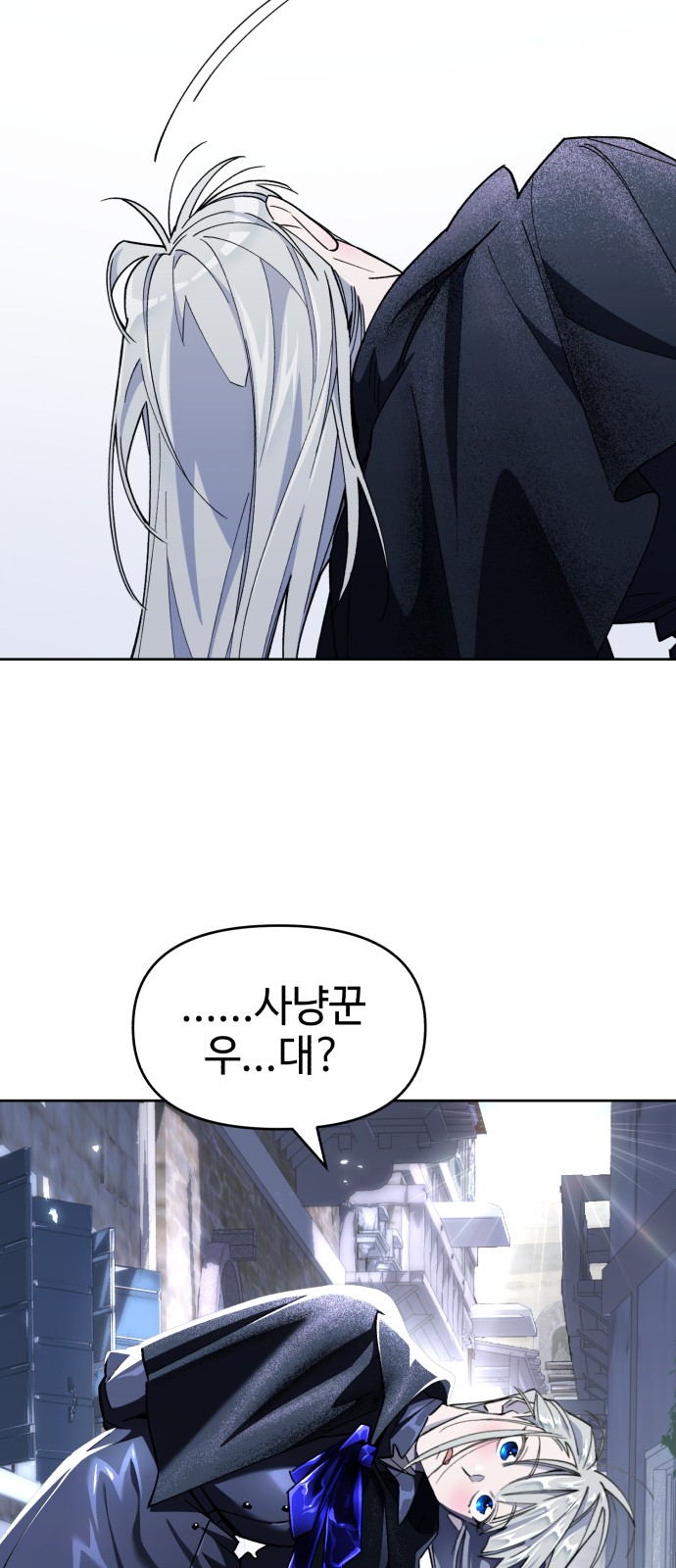 76 페이지
