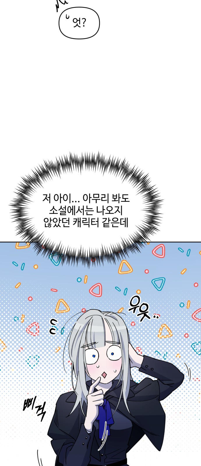 21 페이지
