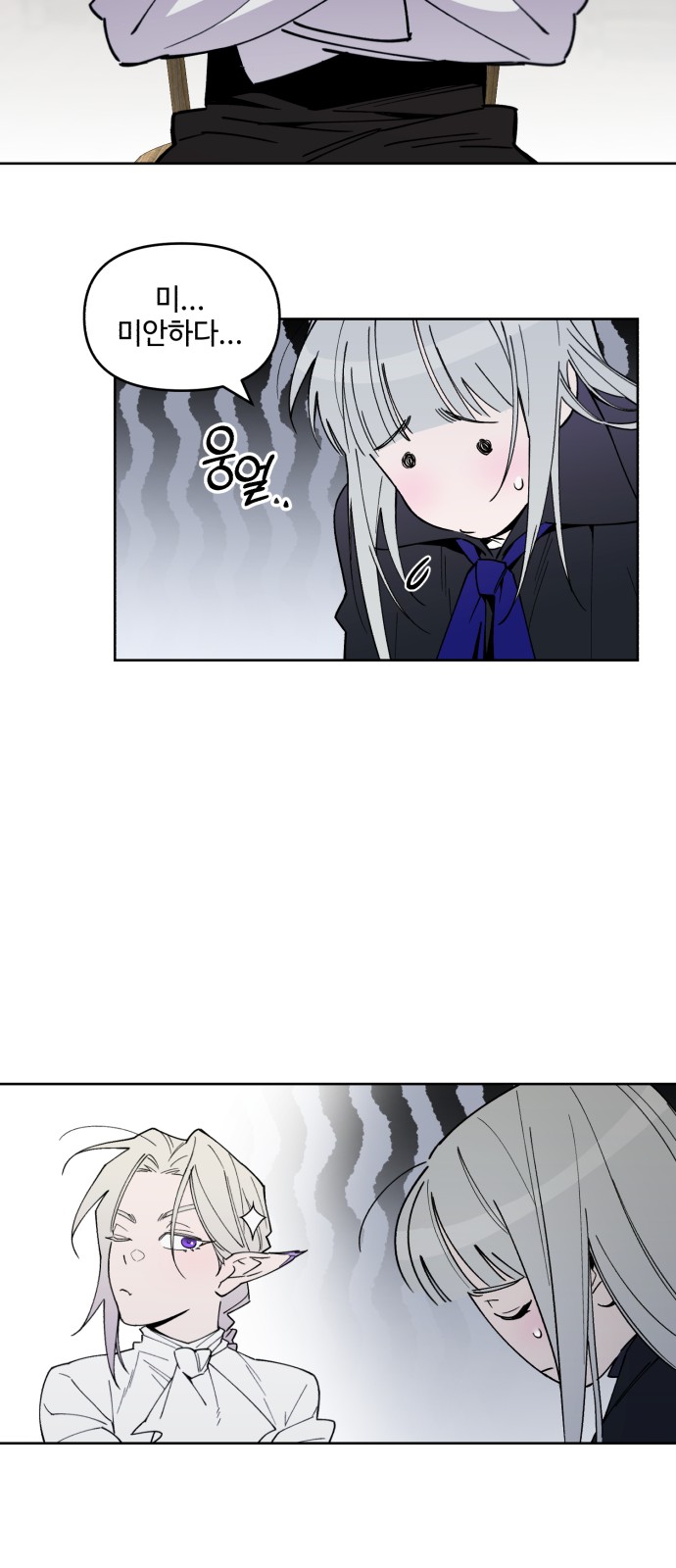 35 페이지