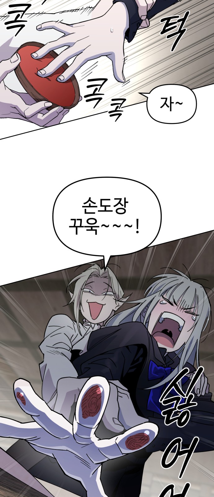 43 페이지