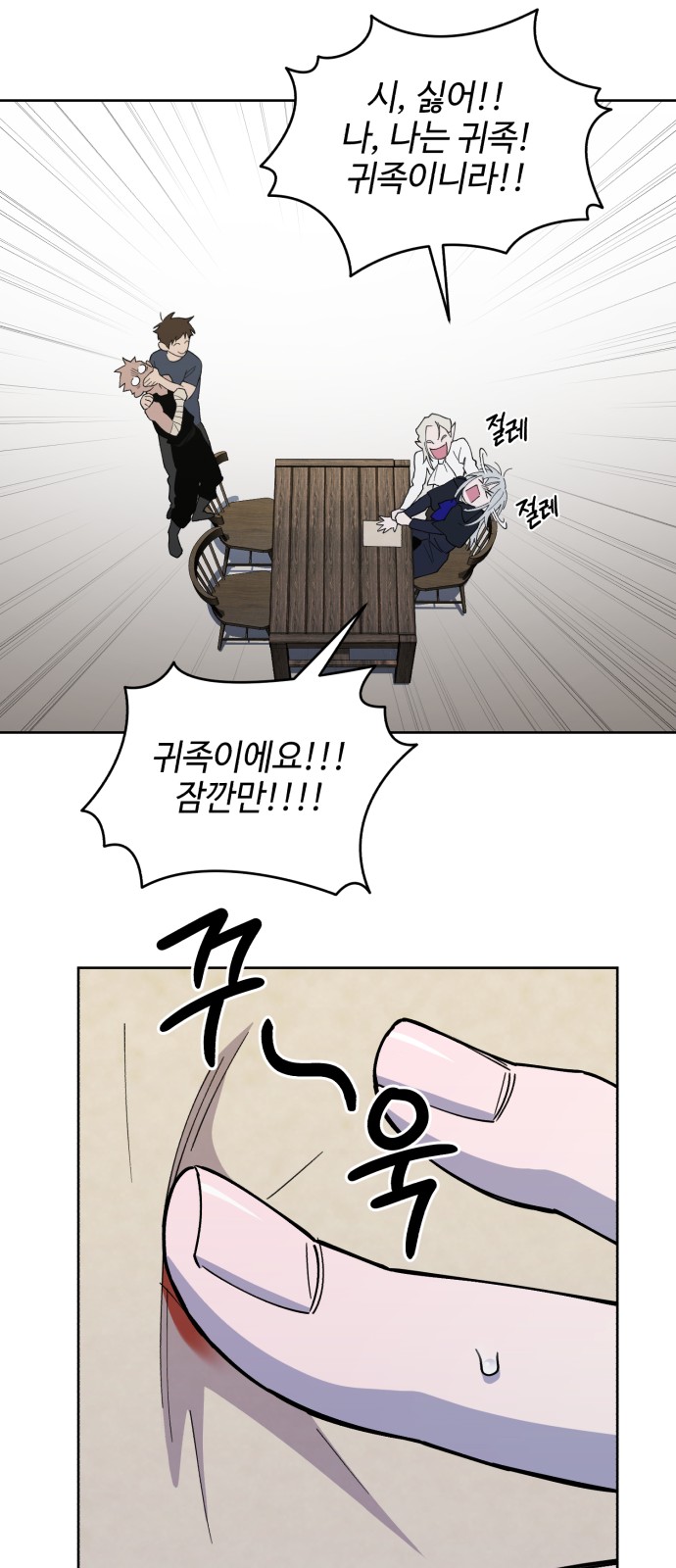 45 페이지