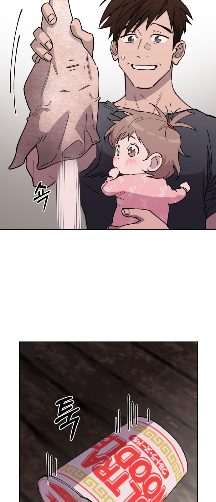 67 페이지