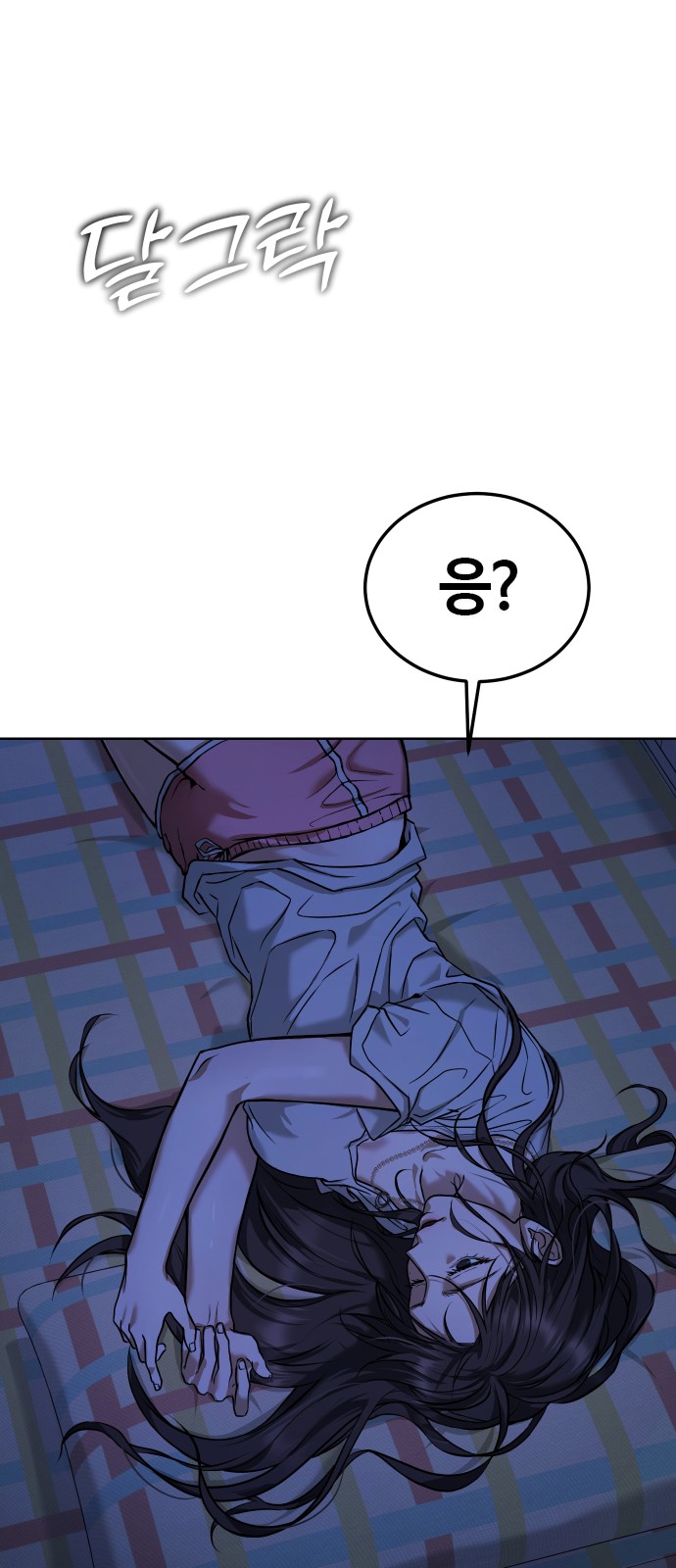 103 페이지