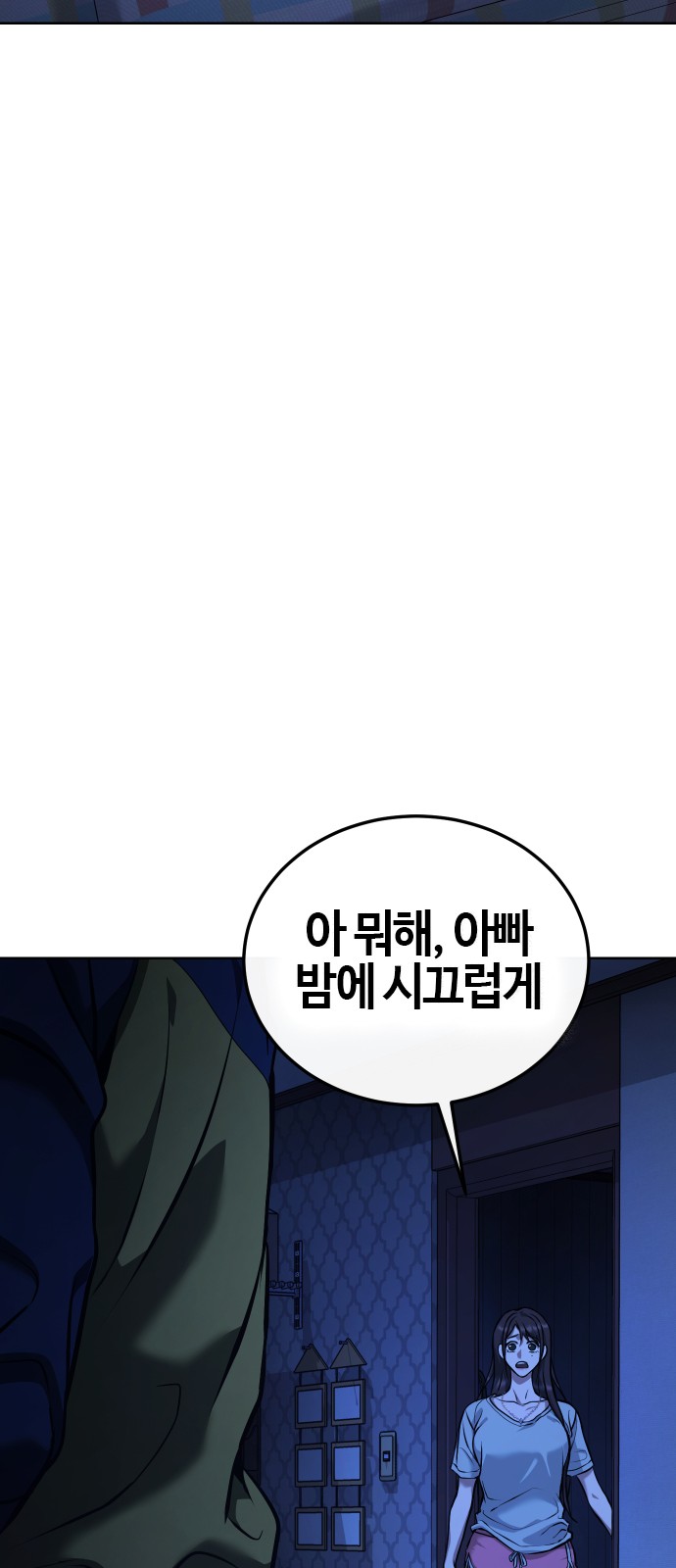 104 페이지