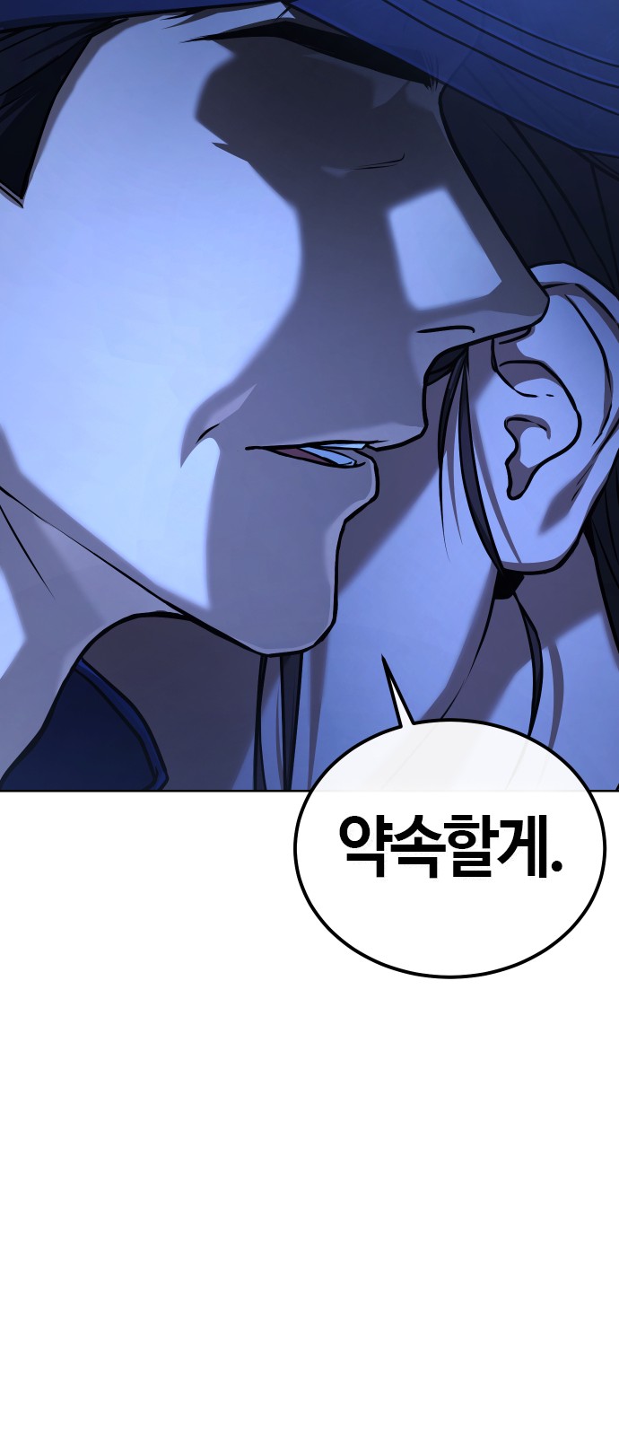 114 페이지