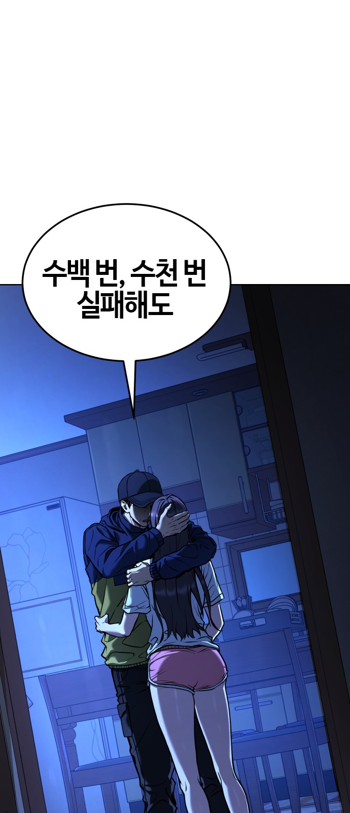 115 페이지