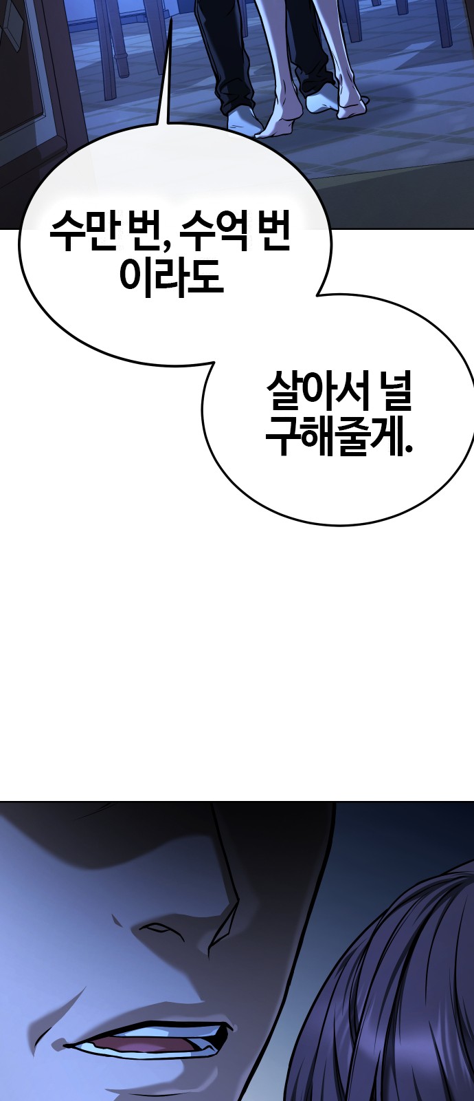 116 페이지