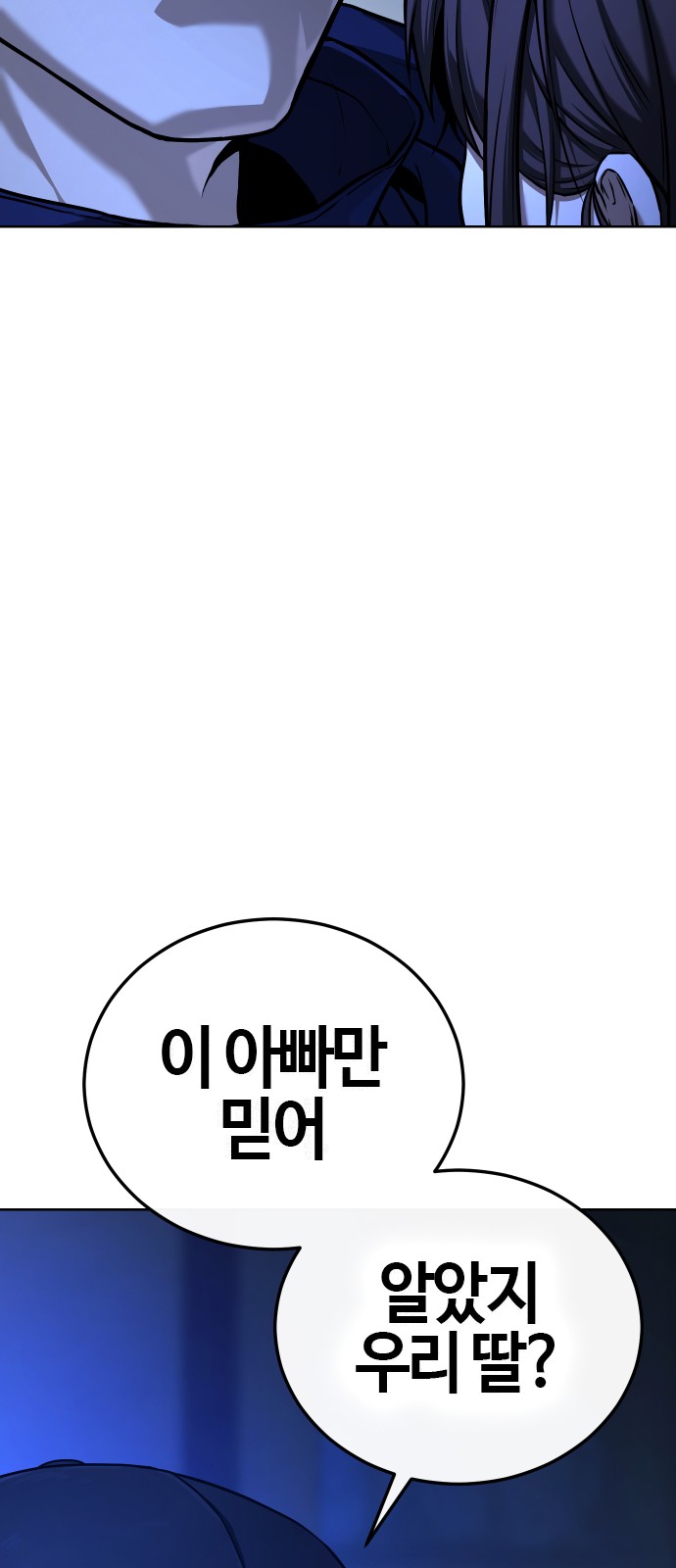 117 페이지
