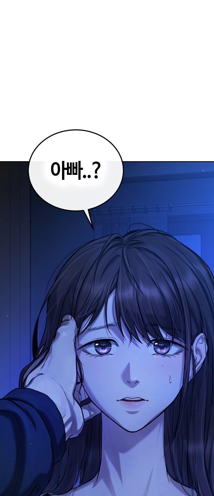 119 페이지