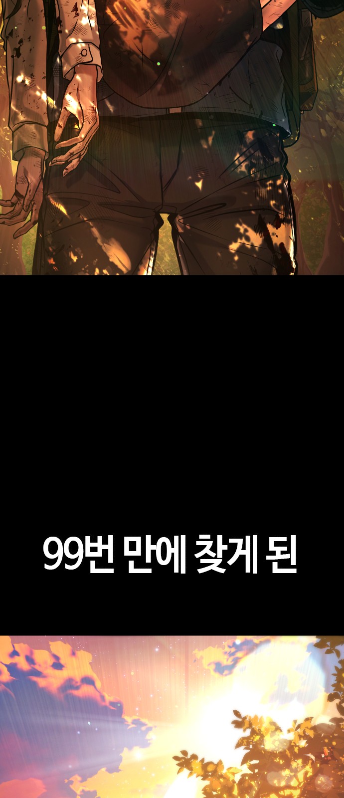 123 페이지