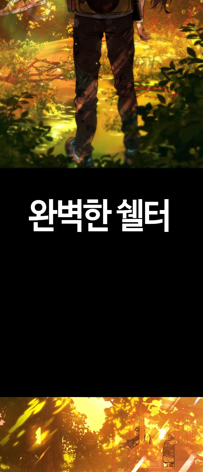 125 페이지