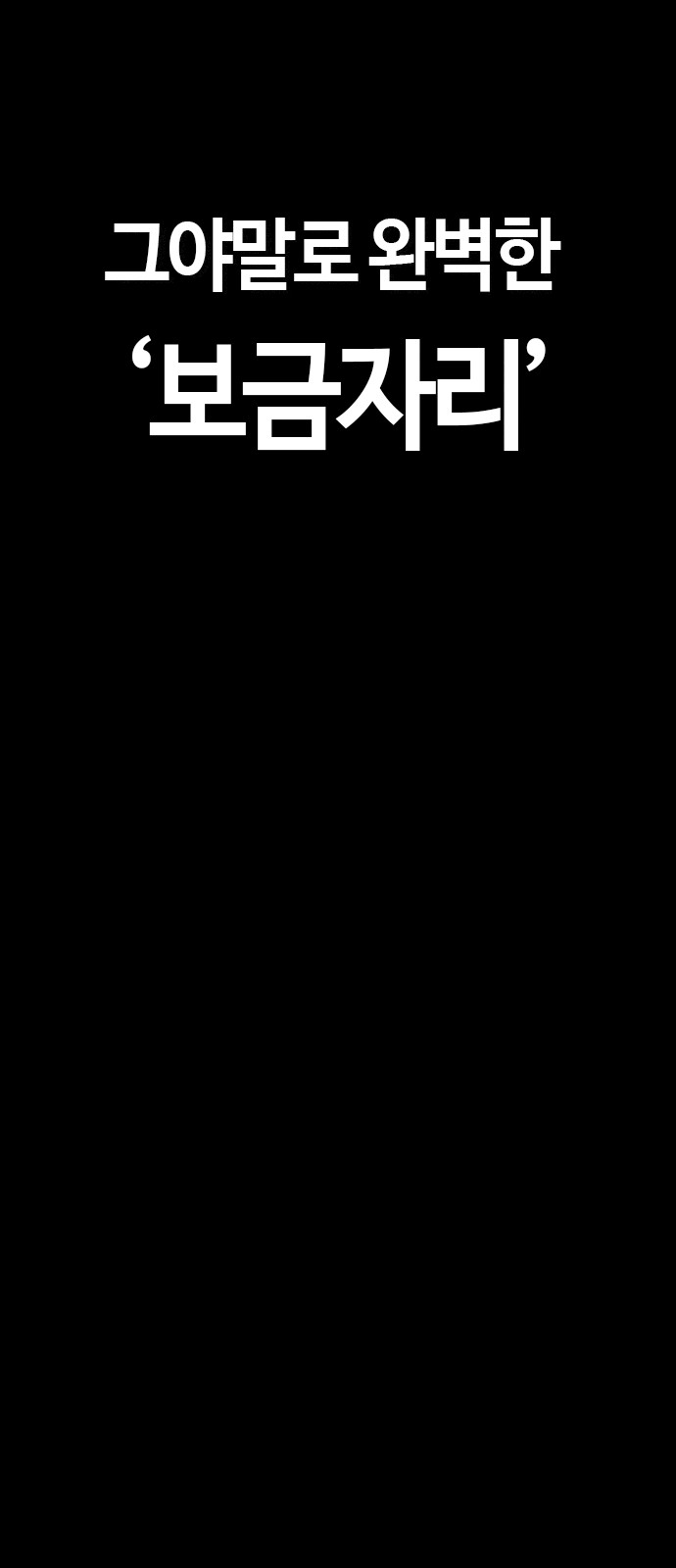 130 페이지