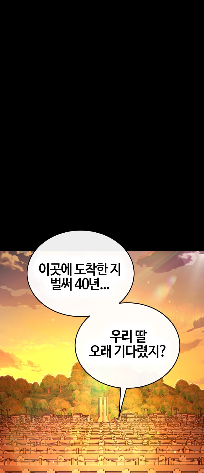 133 페이지