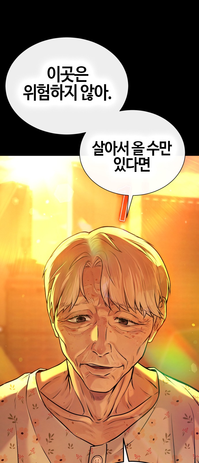 137 페이지