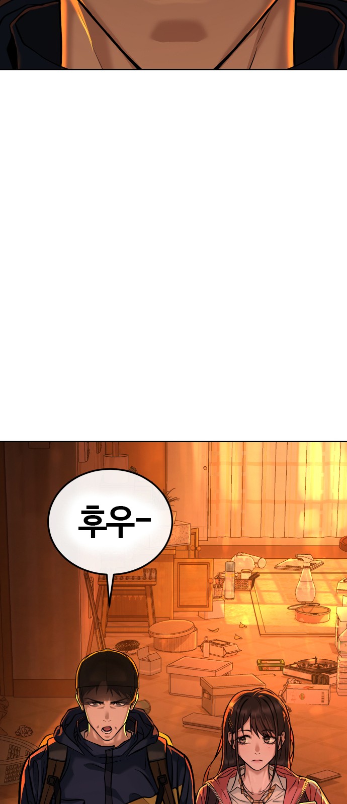 142 페이지