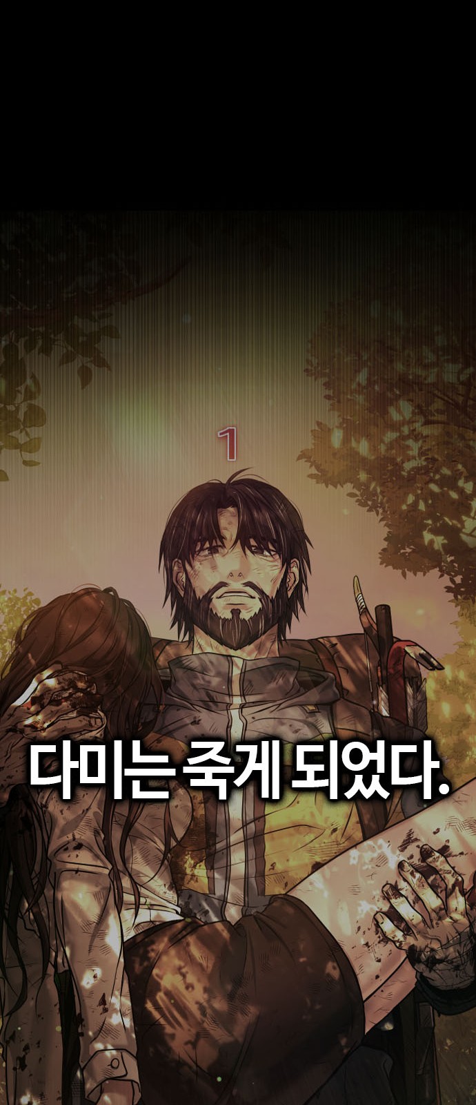 147 페이지