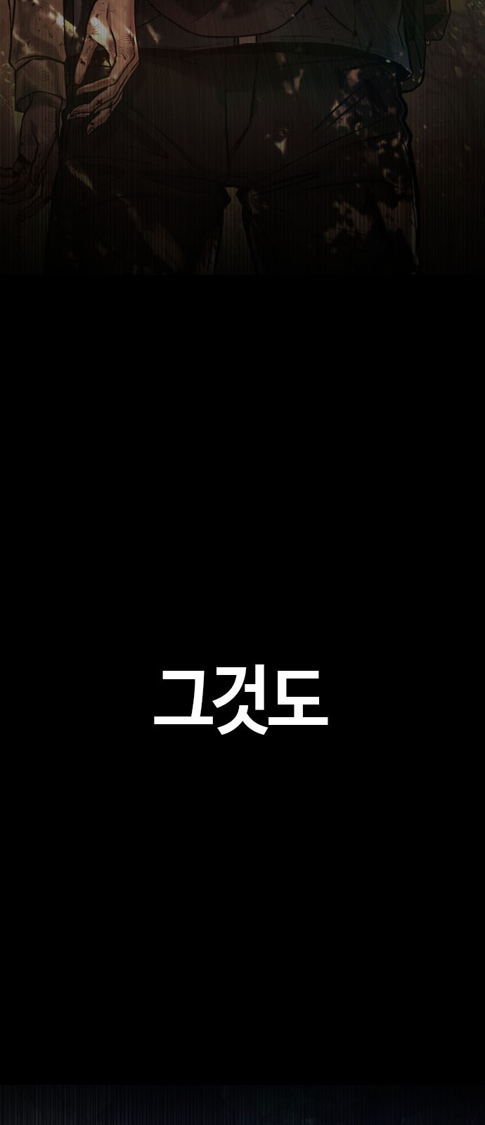 148 페이지