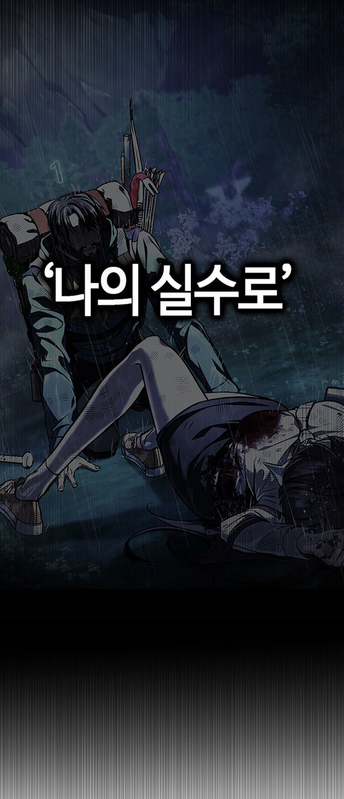 149 페이지
