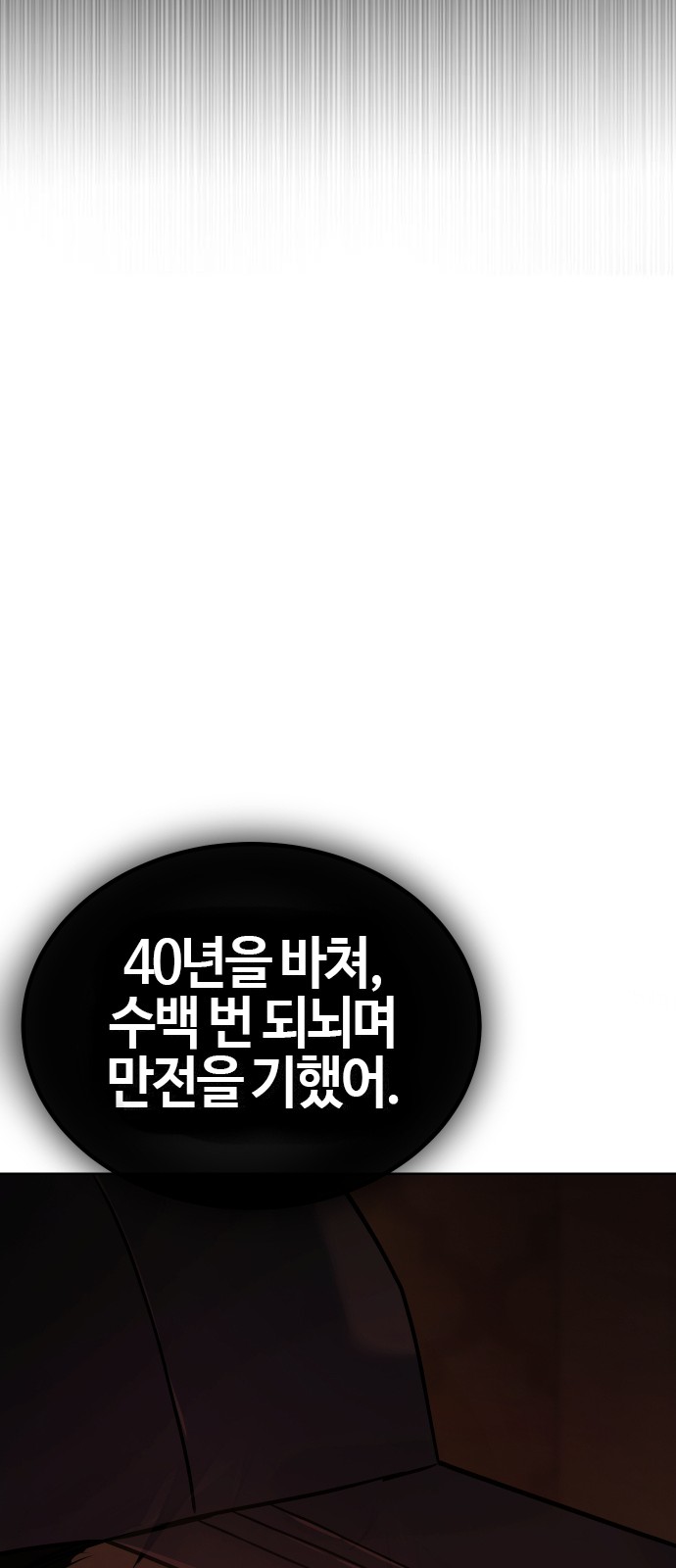 150 페이지