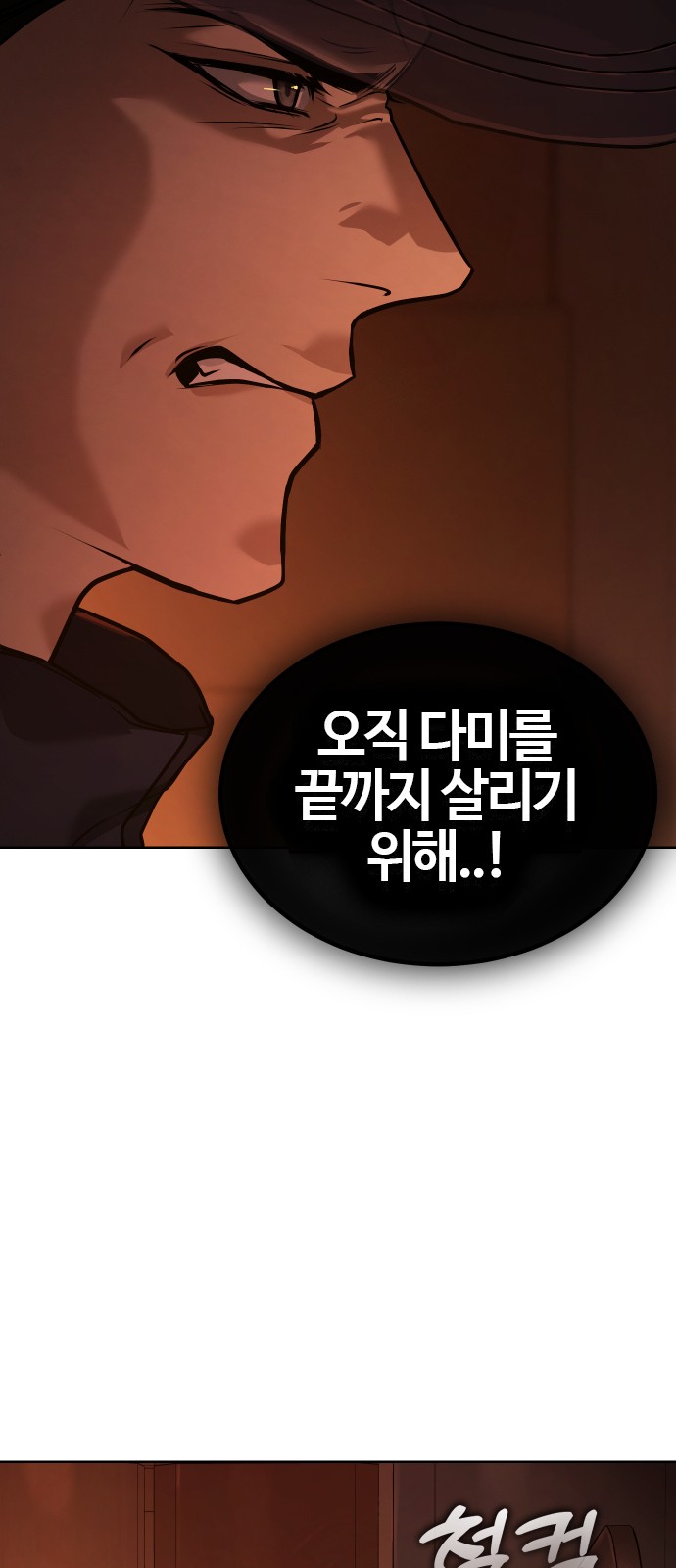 151 페이지