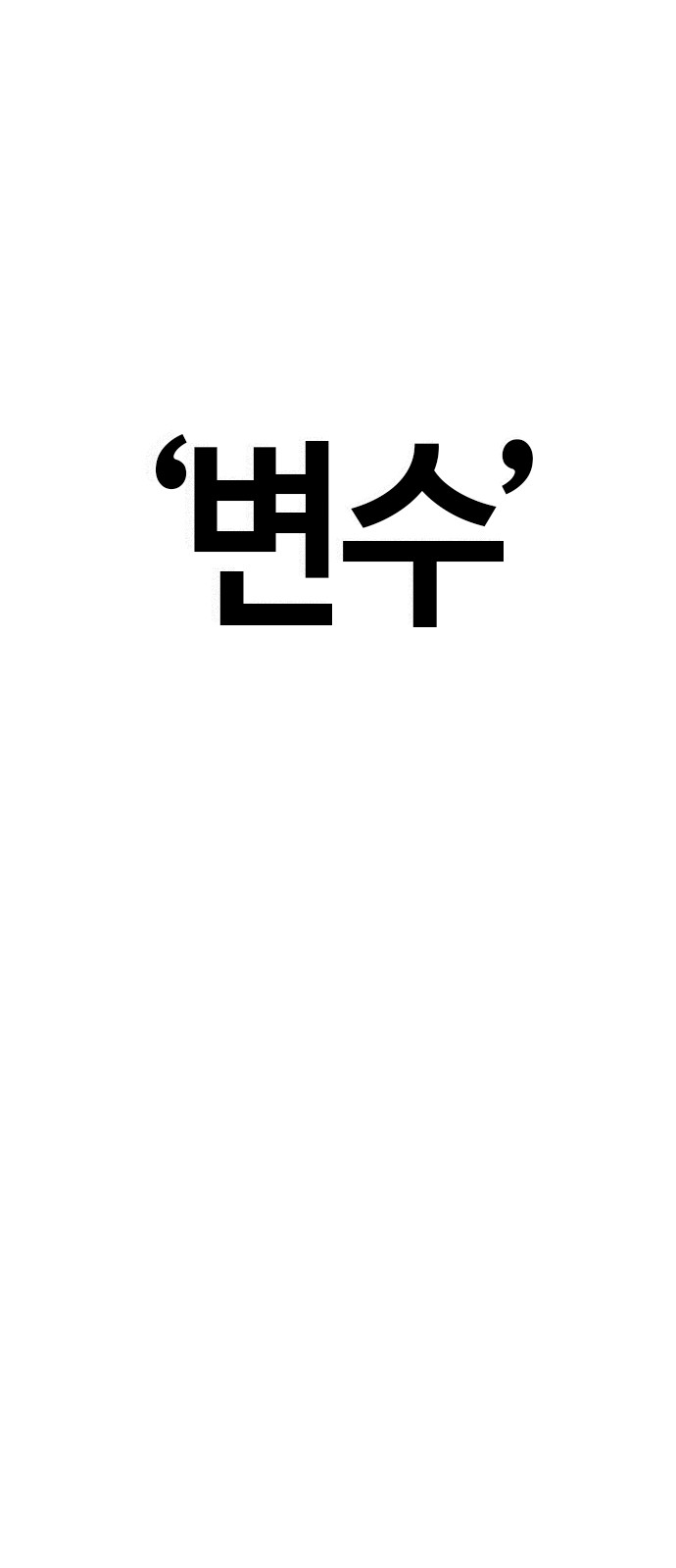 159 페이지
