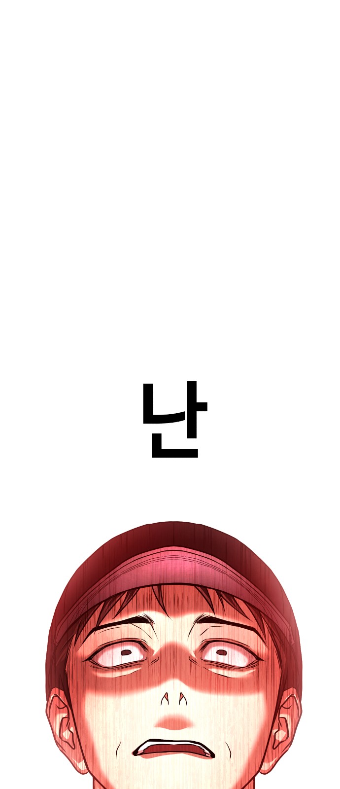 163 페이지