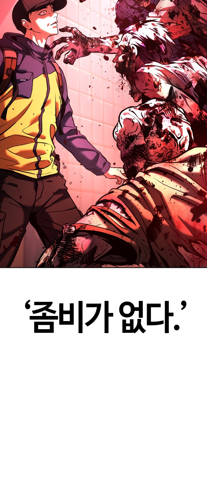 176 페이지