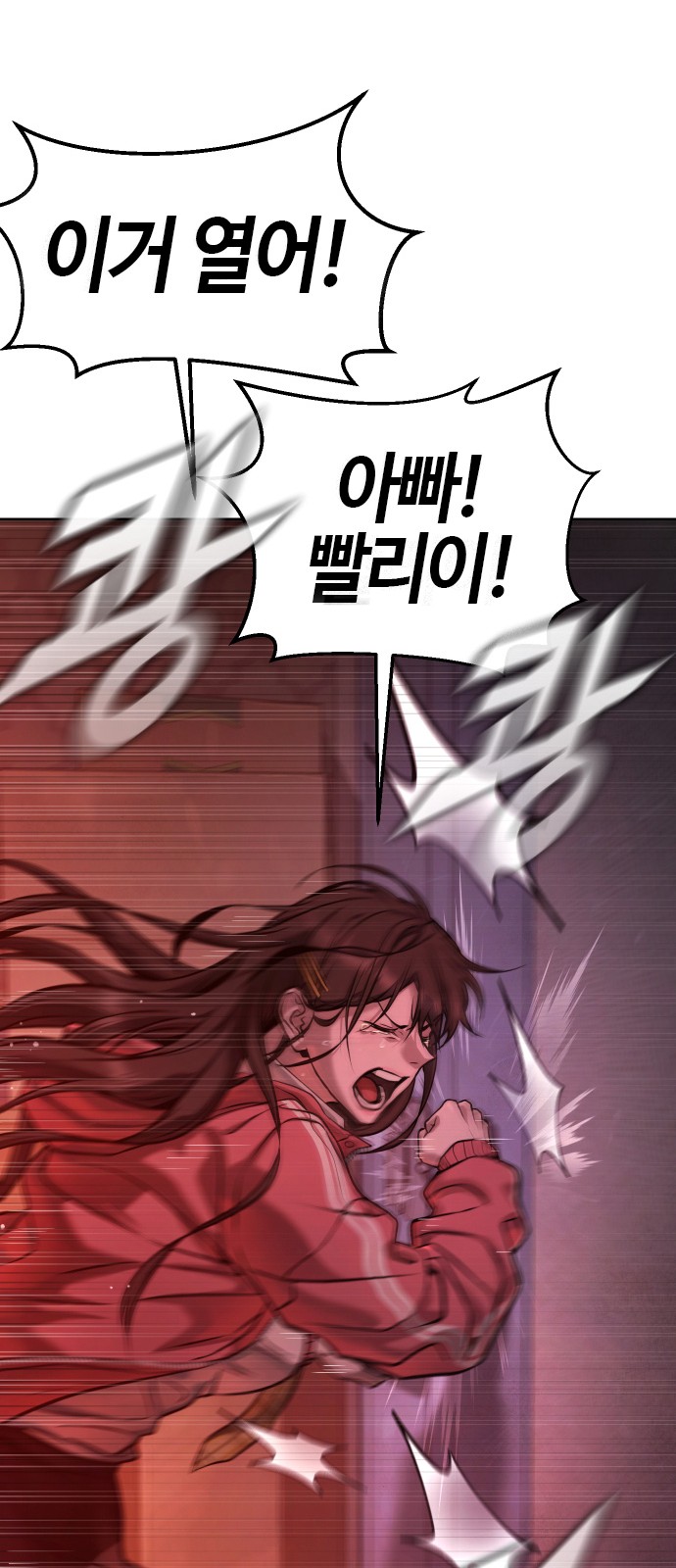 188 페이지