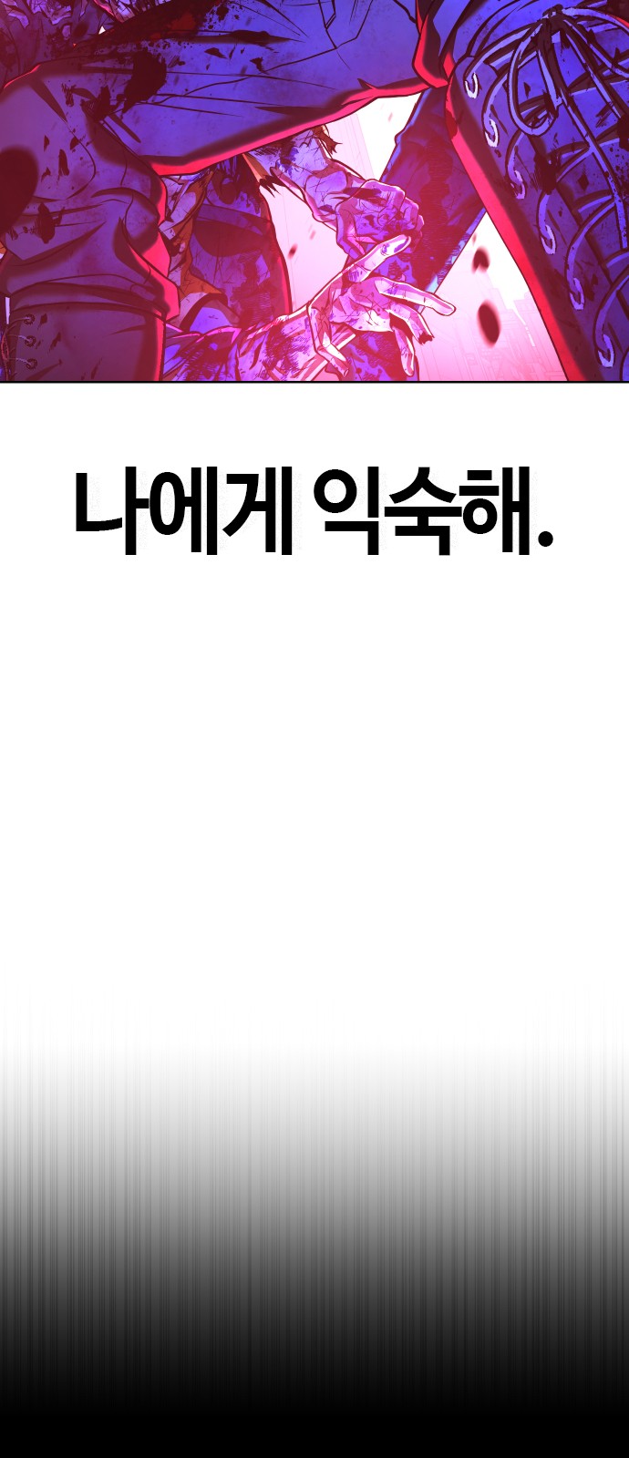 197 페이지