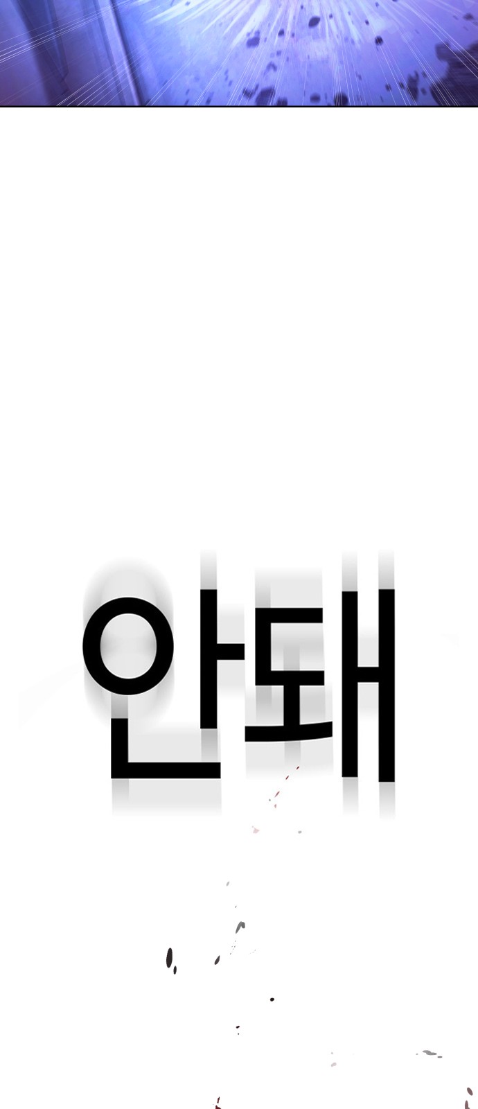 210 페이지