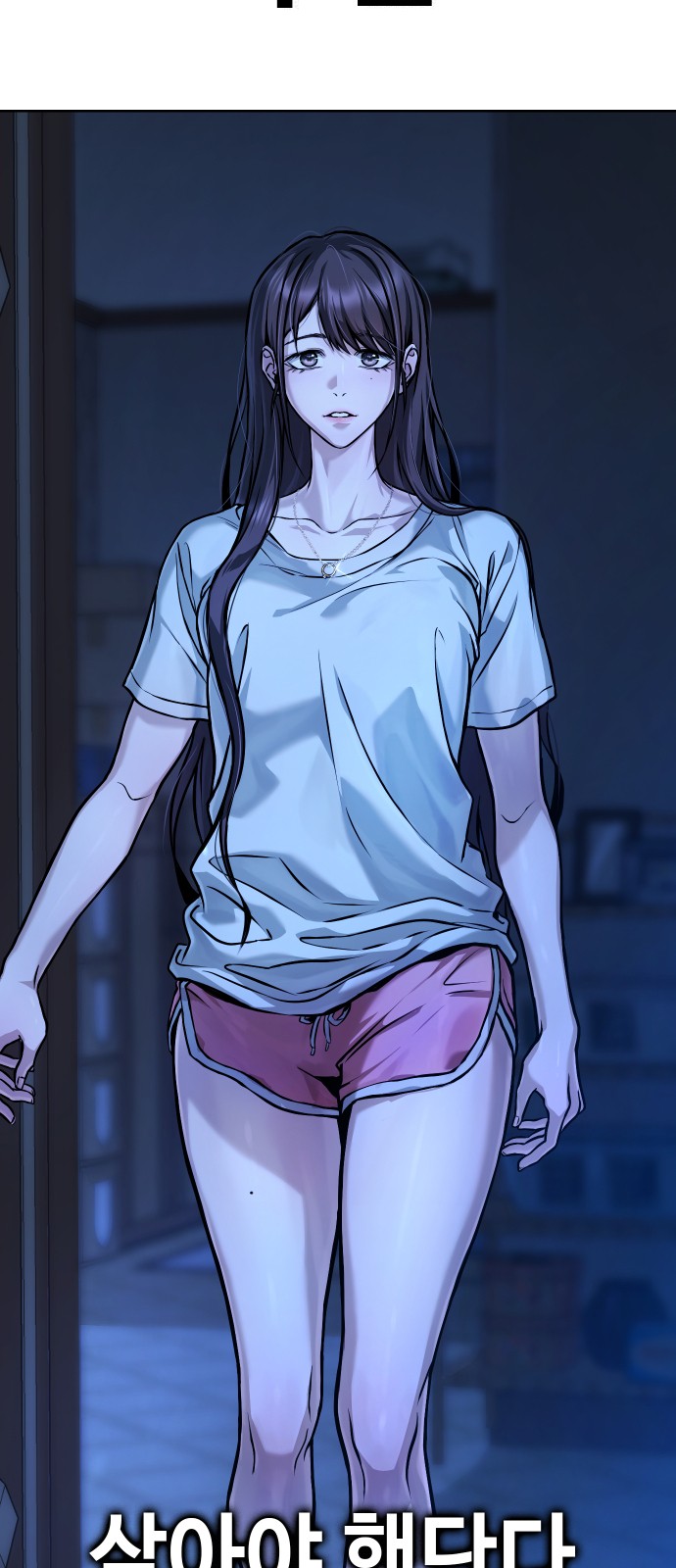 24 페이지