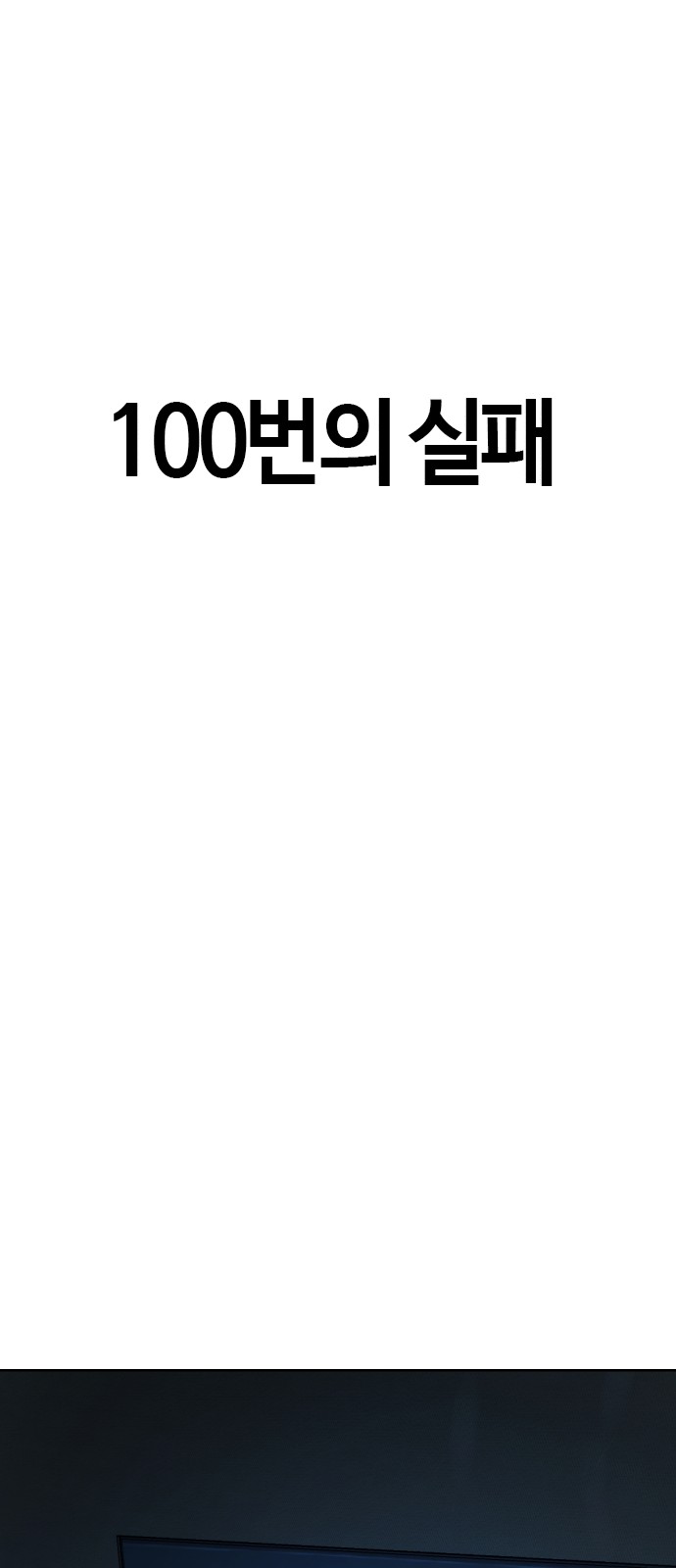 253 페이지