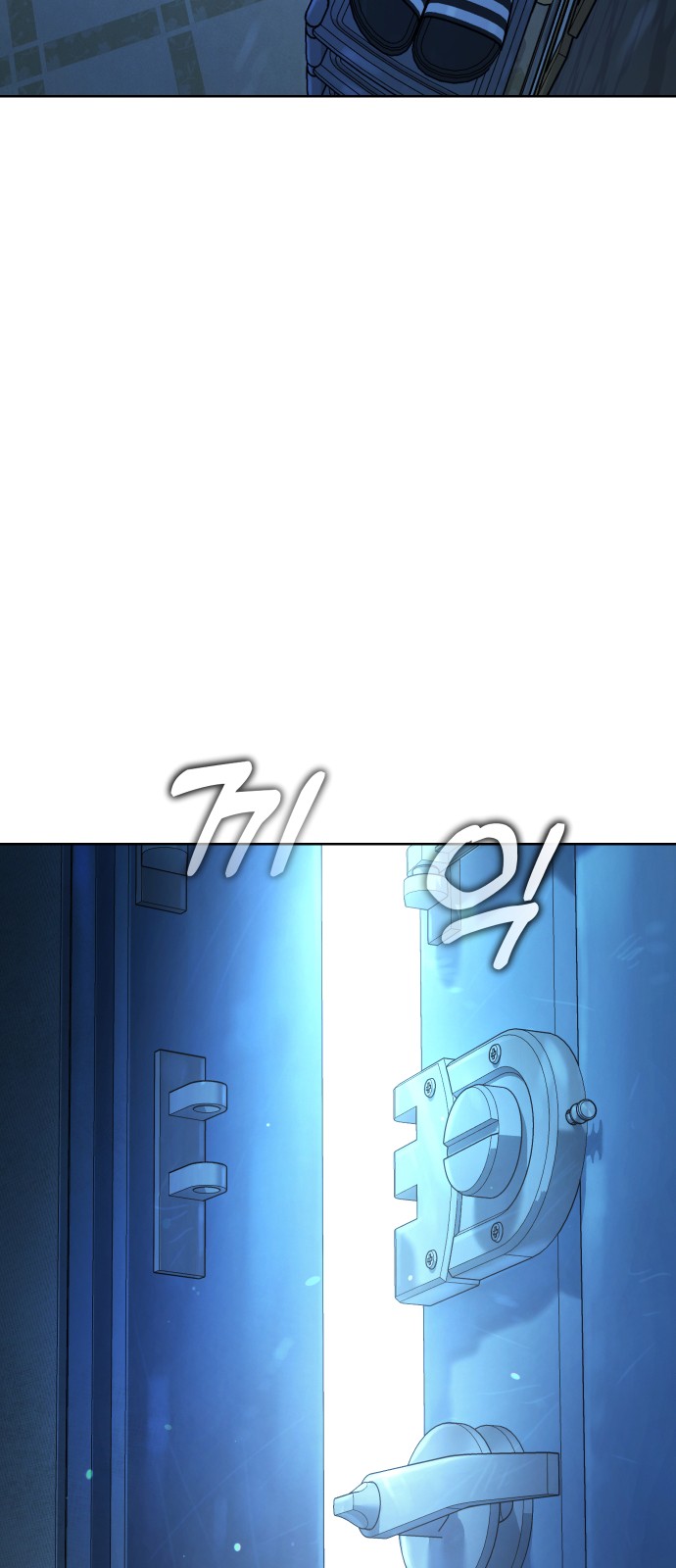 255 페이지