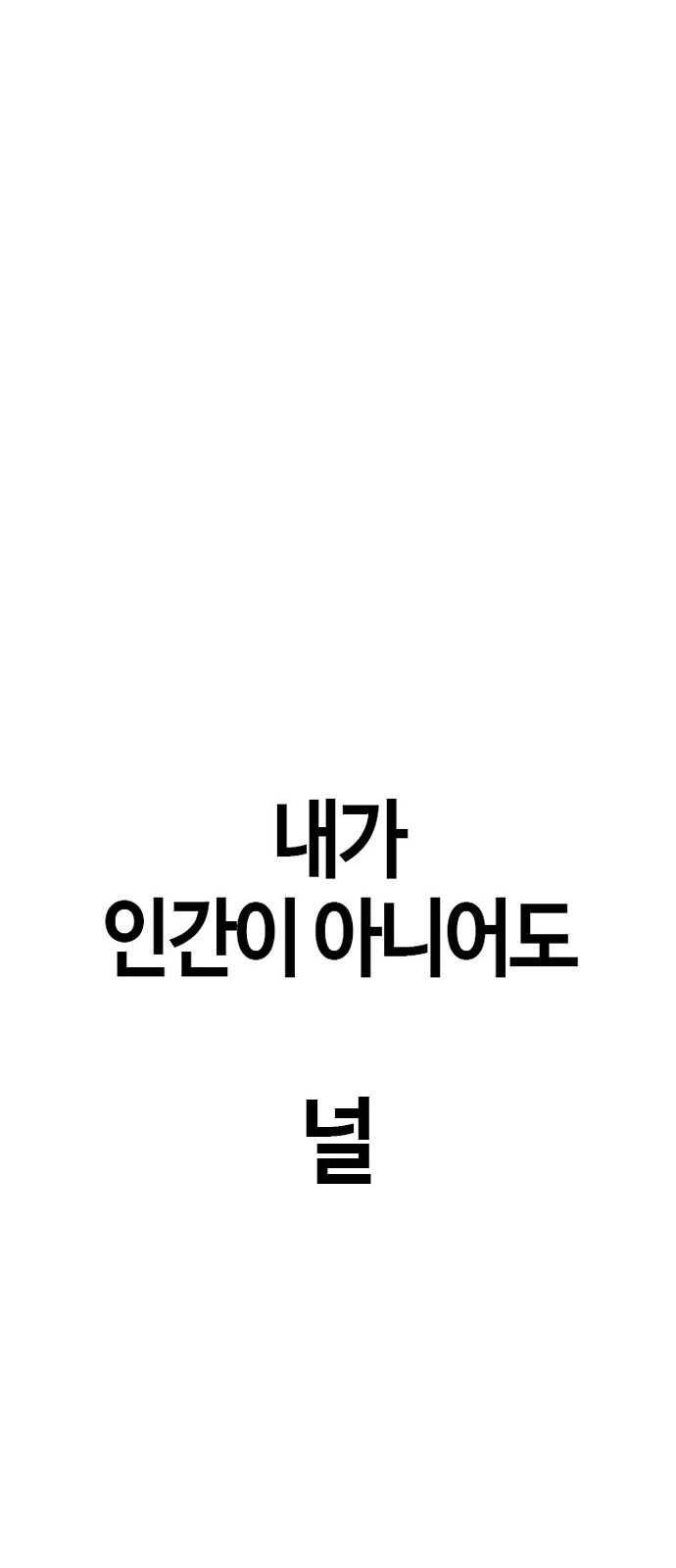 261 페이지