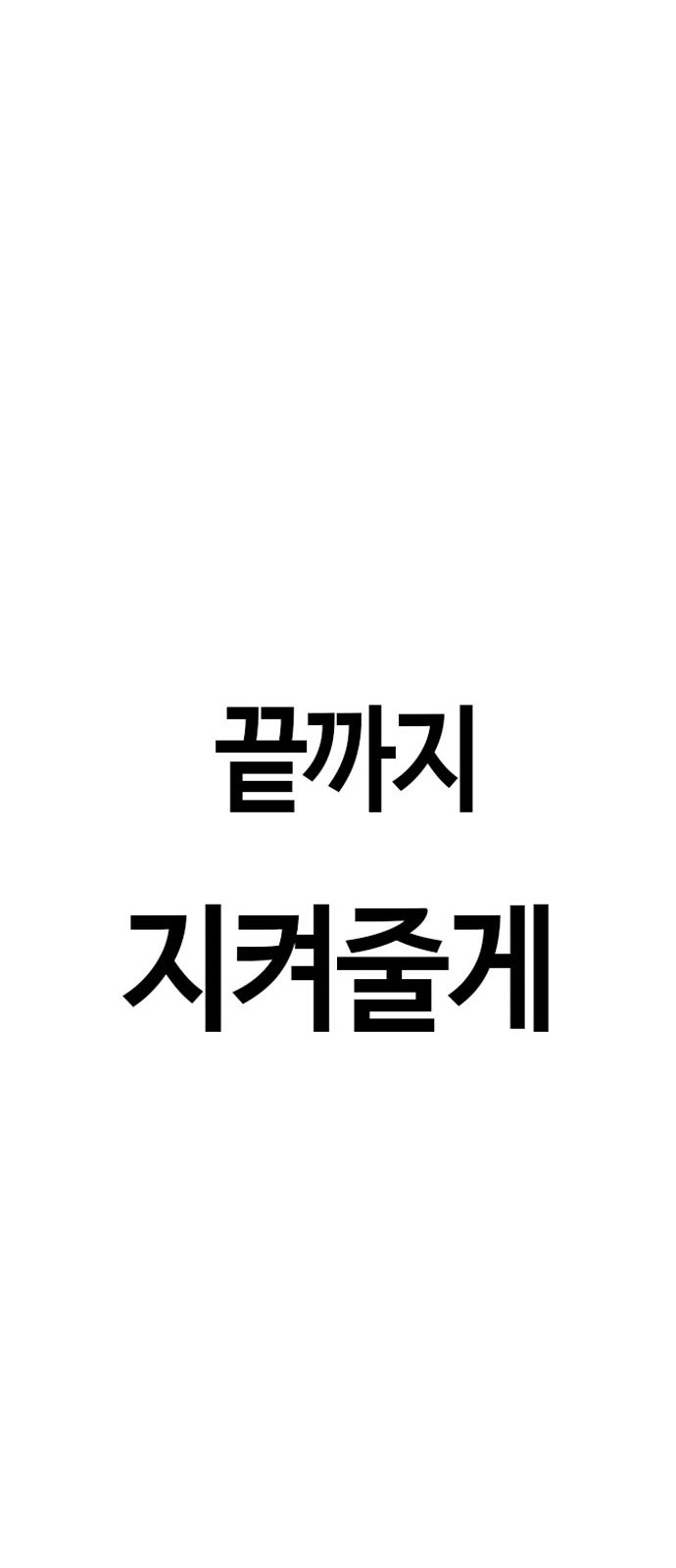 262 페이지