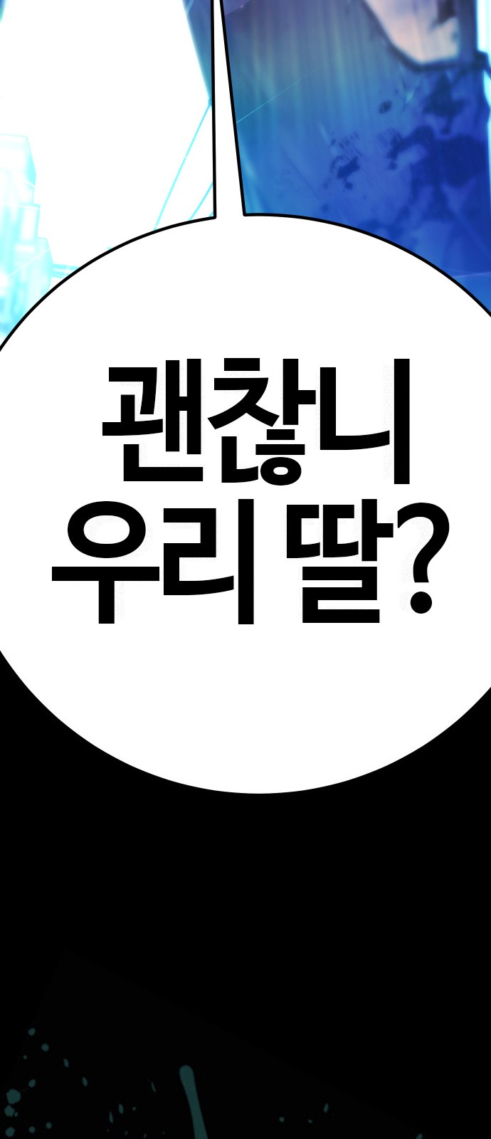 266 페이지
