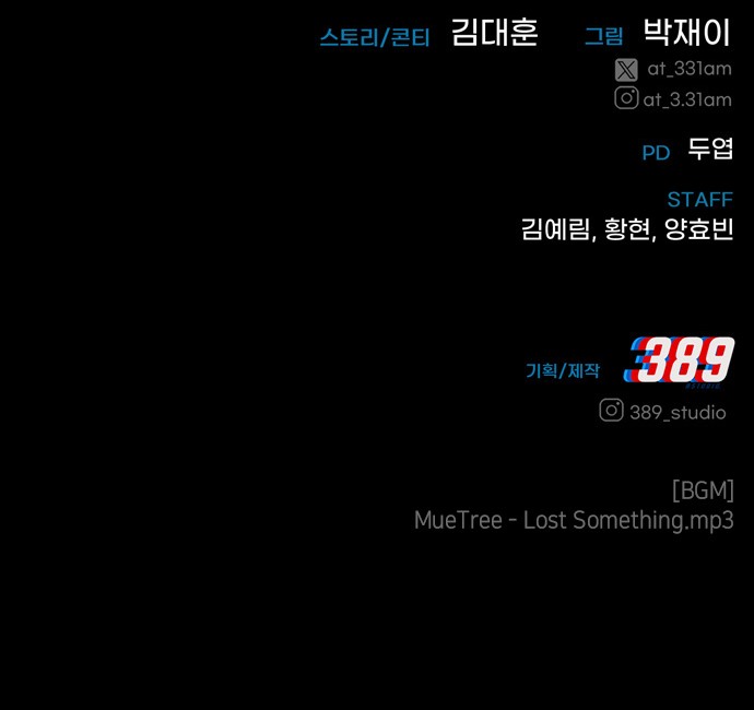 268 페이지