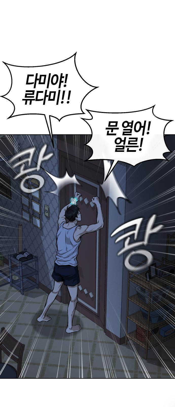 46 페이지